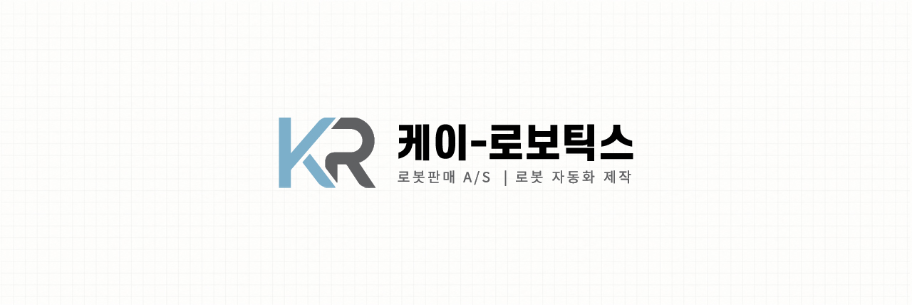 케이로보틱스 CI
