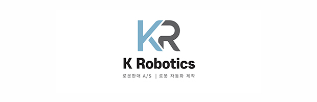 케이로보틱스 영문 시그니처